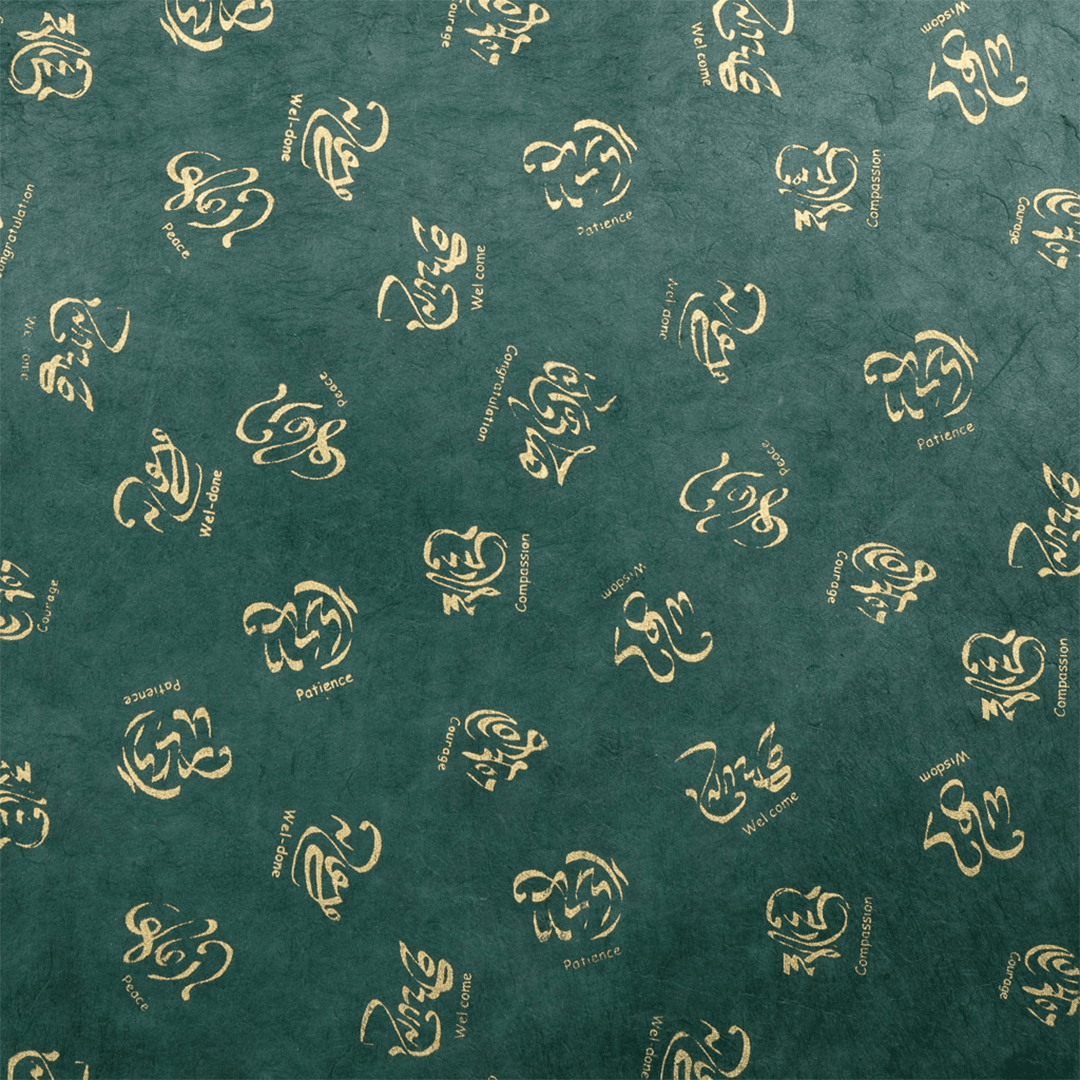 Calligraphic & Tibetan Alphabet print - Image 4