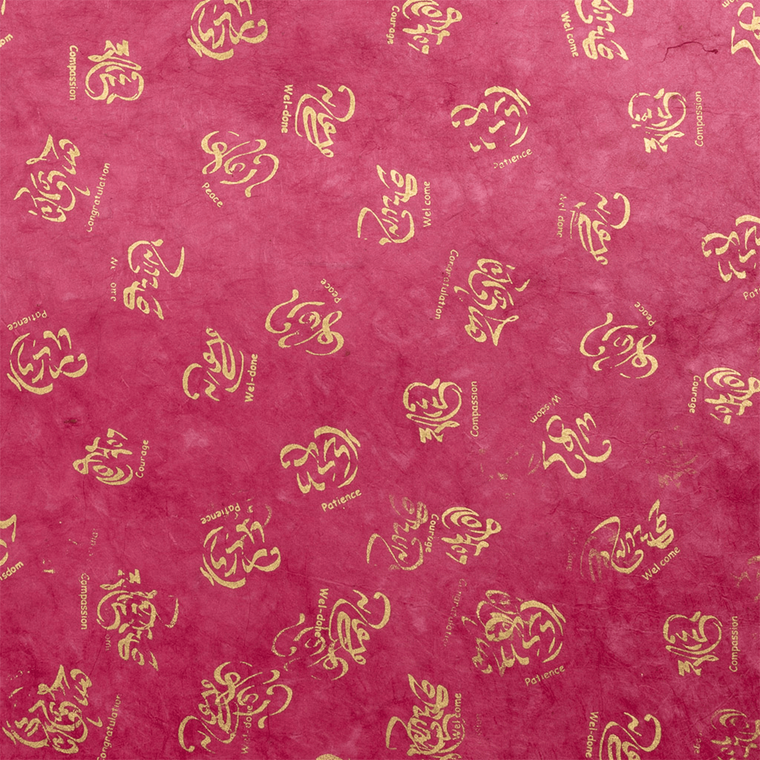 Calligraphic & Tibetan Alphabet print - Image 5