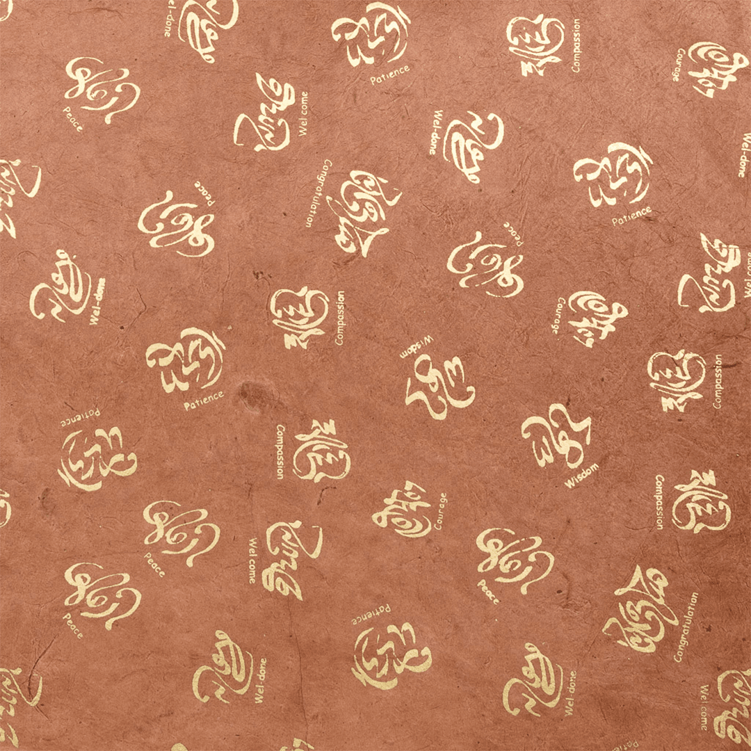 Calligraphic & Tibetan Alphabet print - Image 9